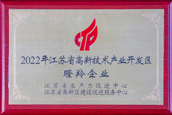 資質(zhì)榮譽